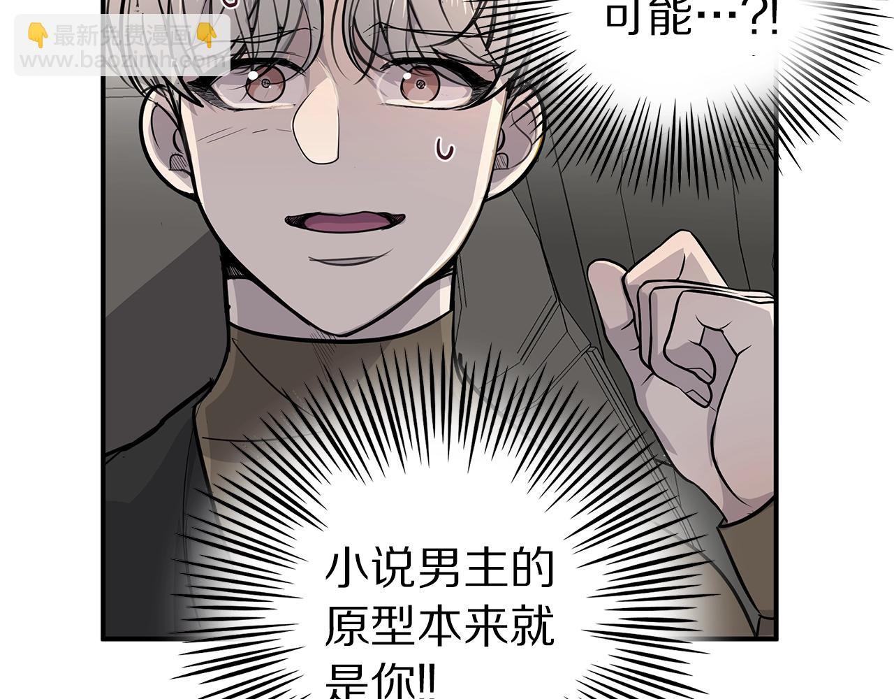 第7话 打赌42