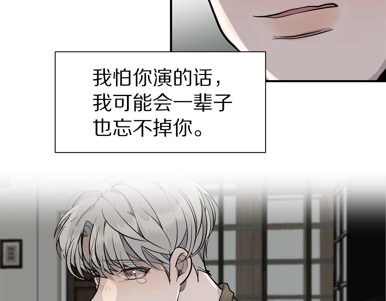第7话 打赌51