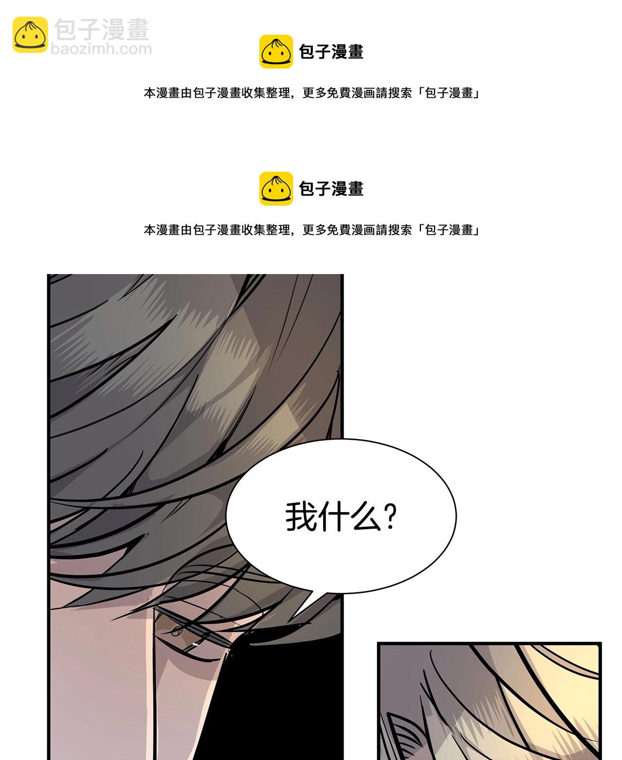 第7话 打赌53