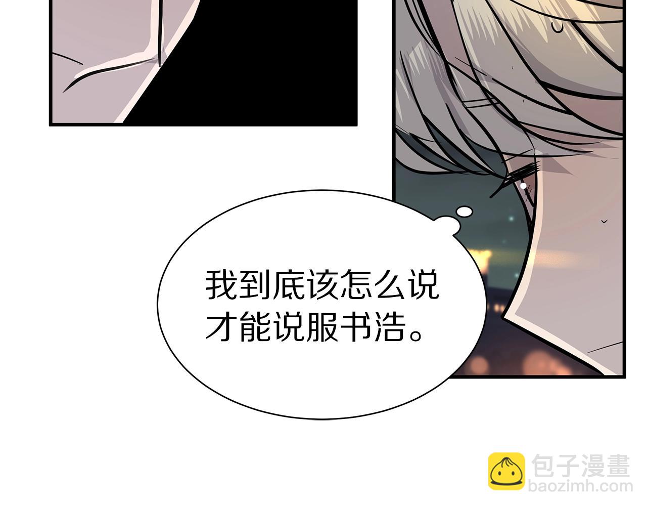 第7话 打赌54