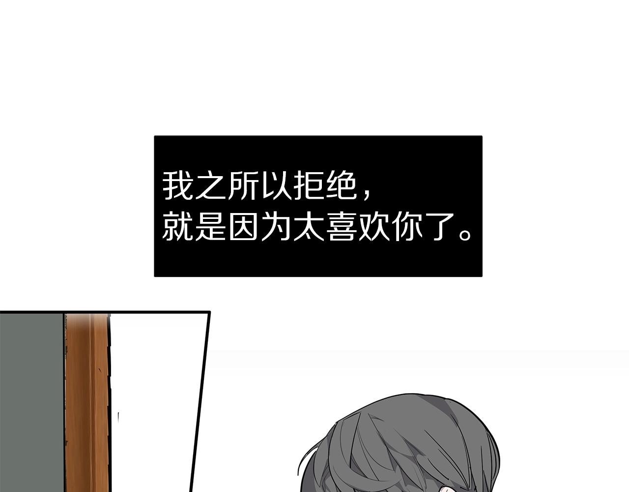 第7话 打赌56