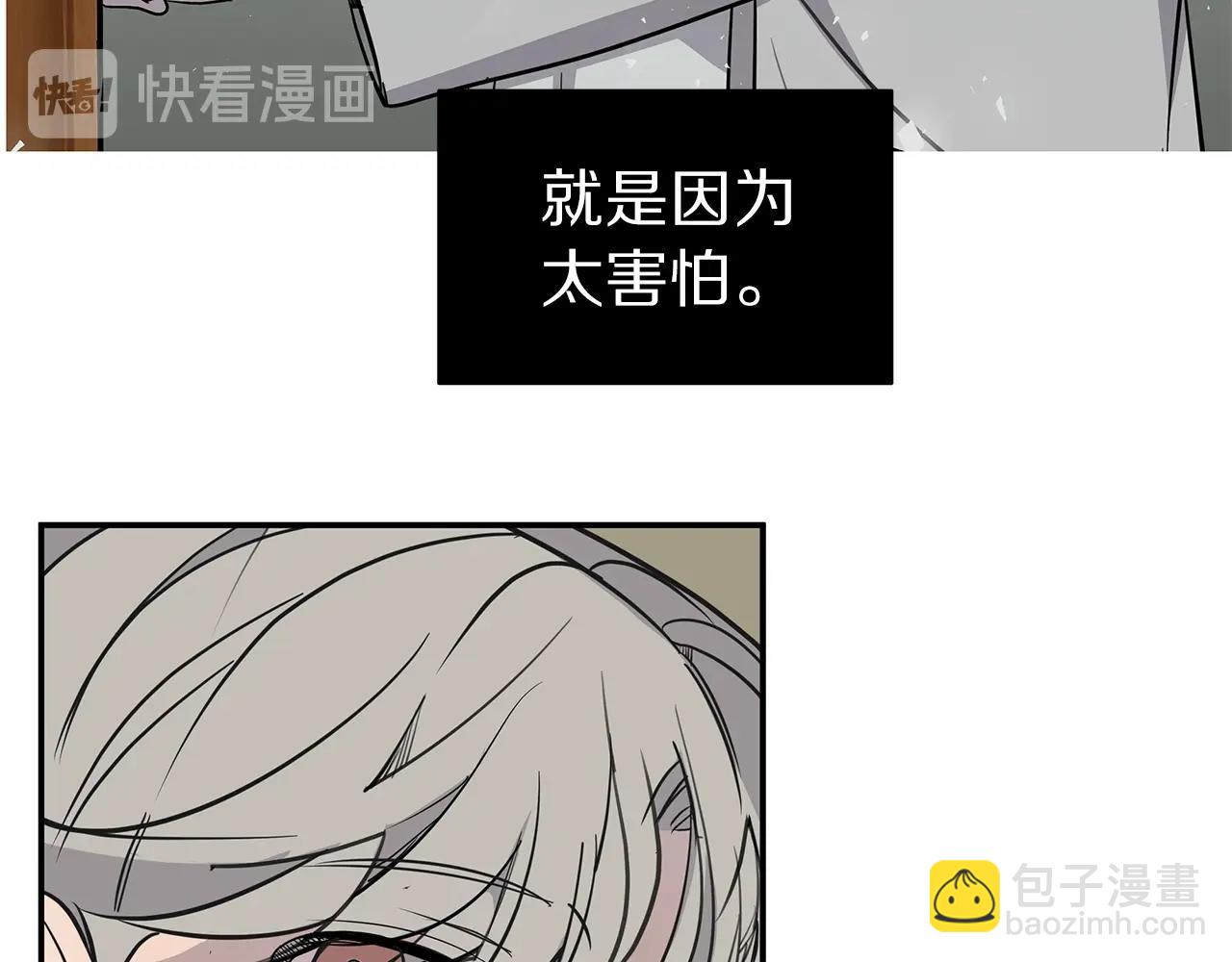 第7话 打赌58