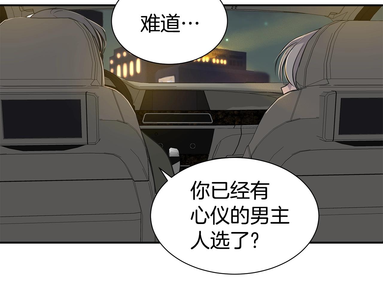 第7话 打赌63