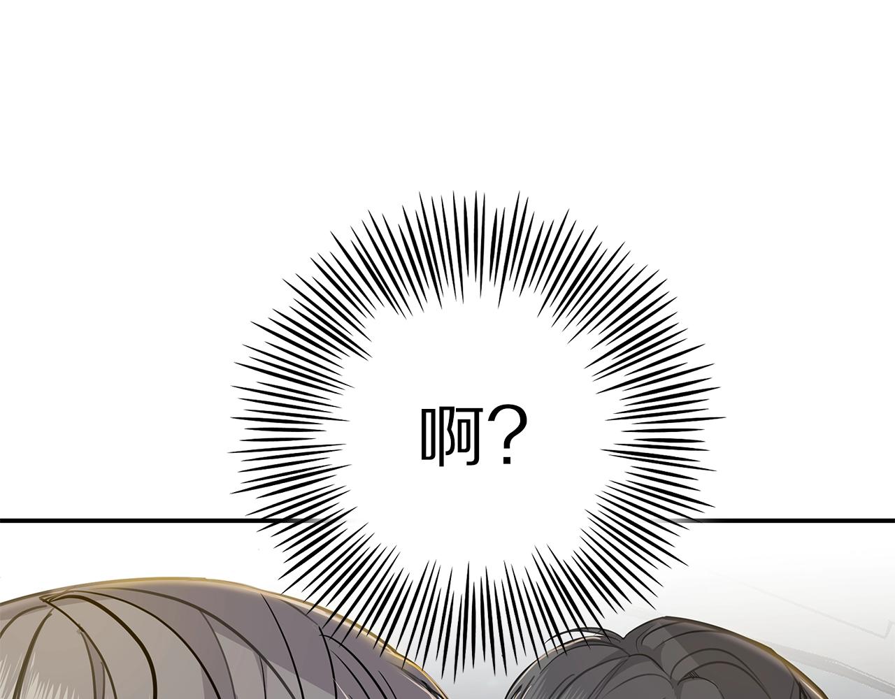 第7话 打赌64