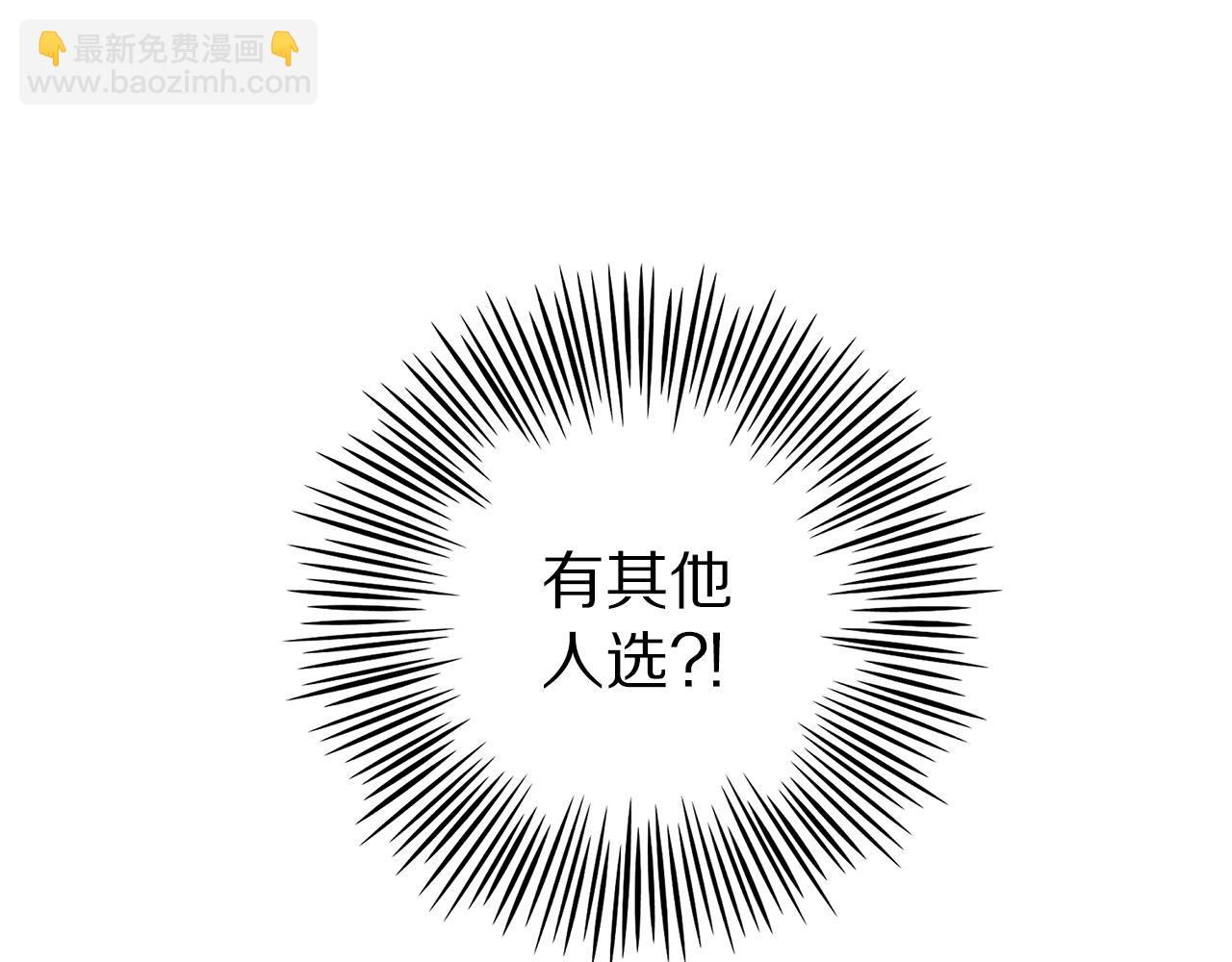 第7话 打赌67