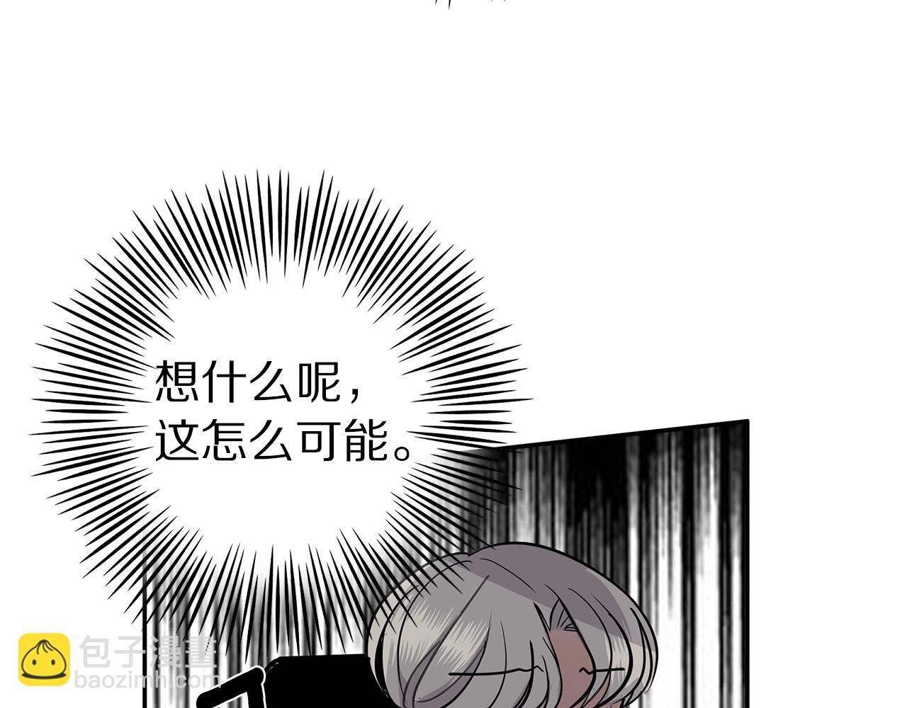 第7话 打赌68