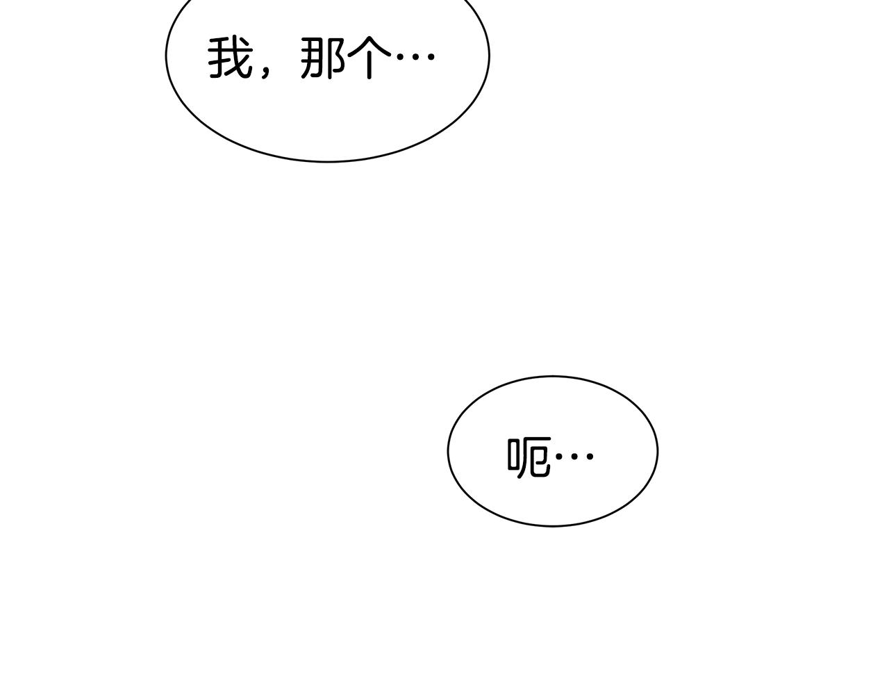 第7话 打赌74