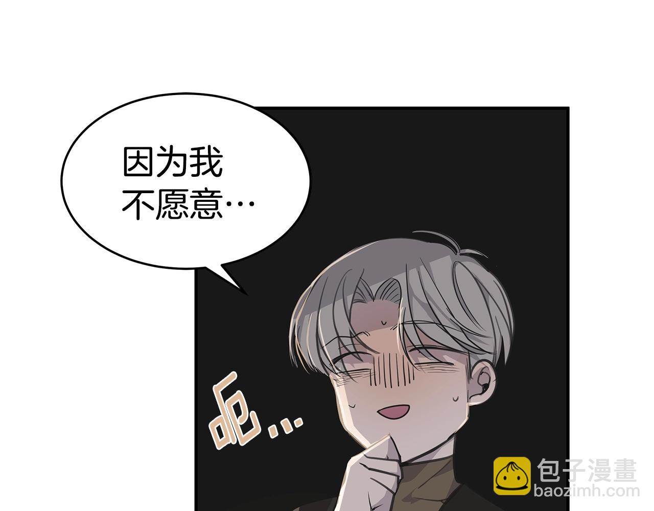 第7话 打赌76