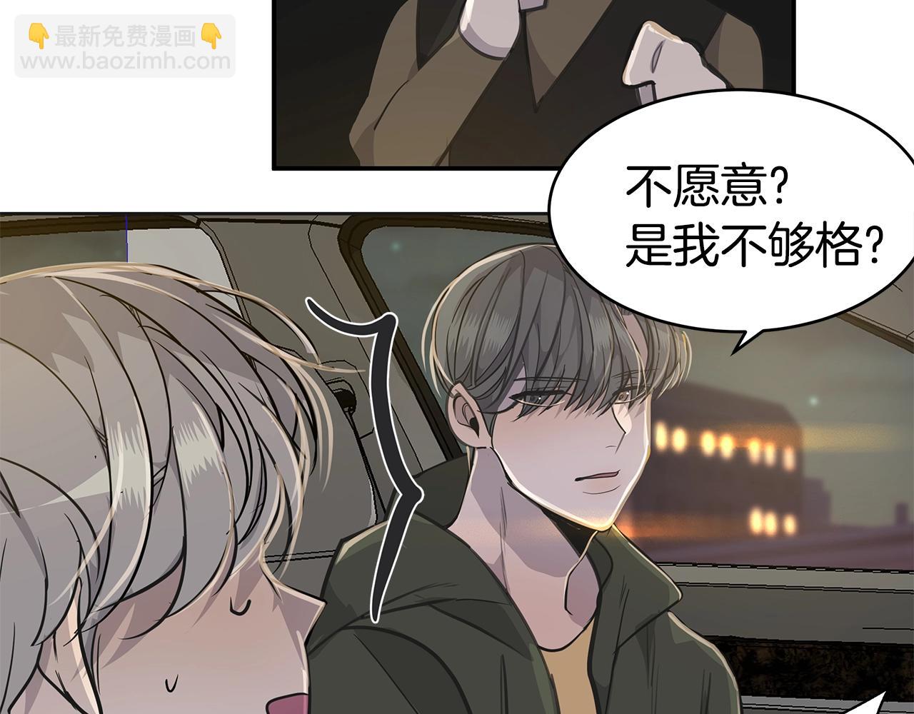 第7话 打赌77