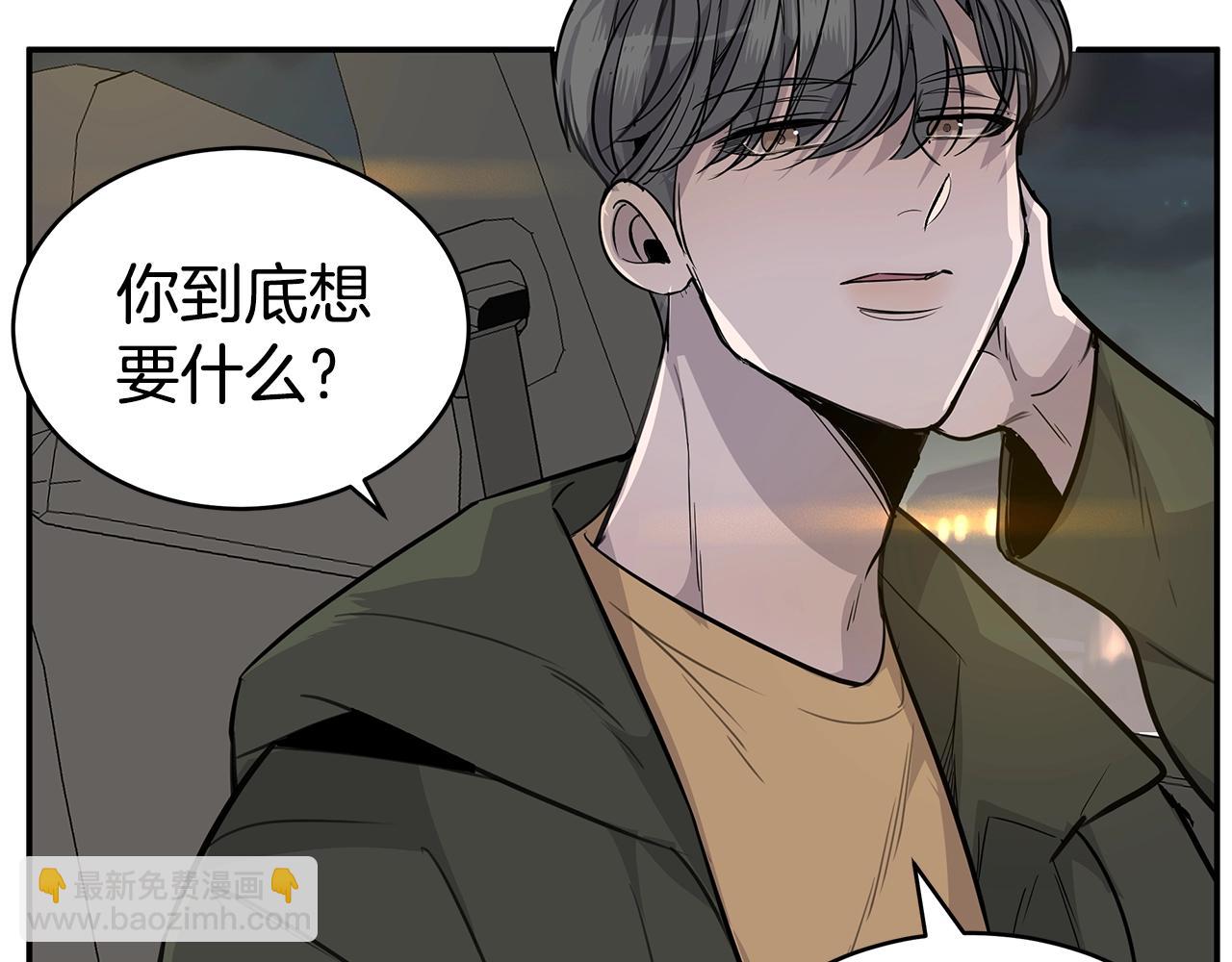 第7话 打赌81