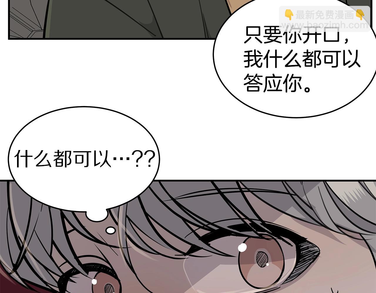 第7话 打赌82