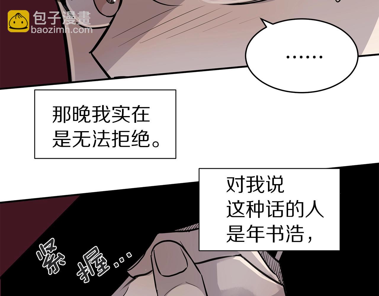 第7话 打赌83