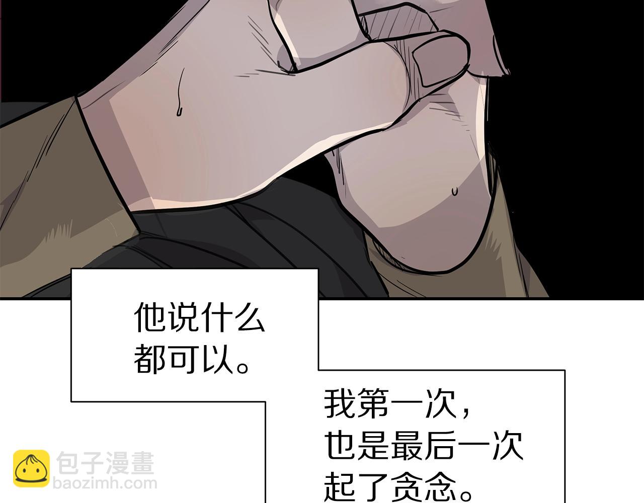 第7话 打赌84