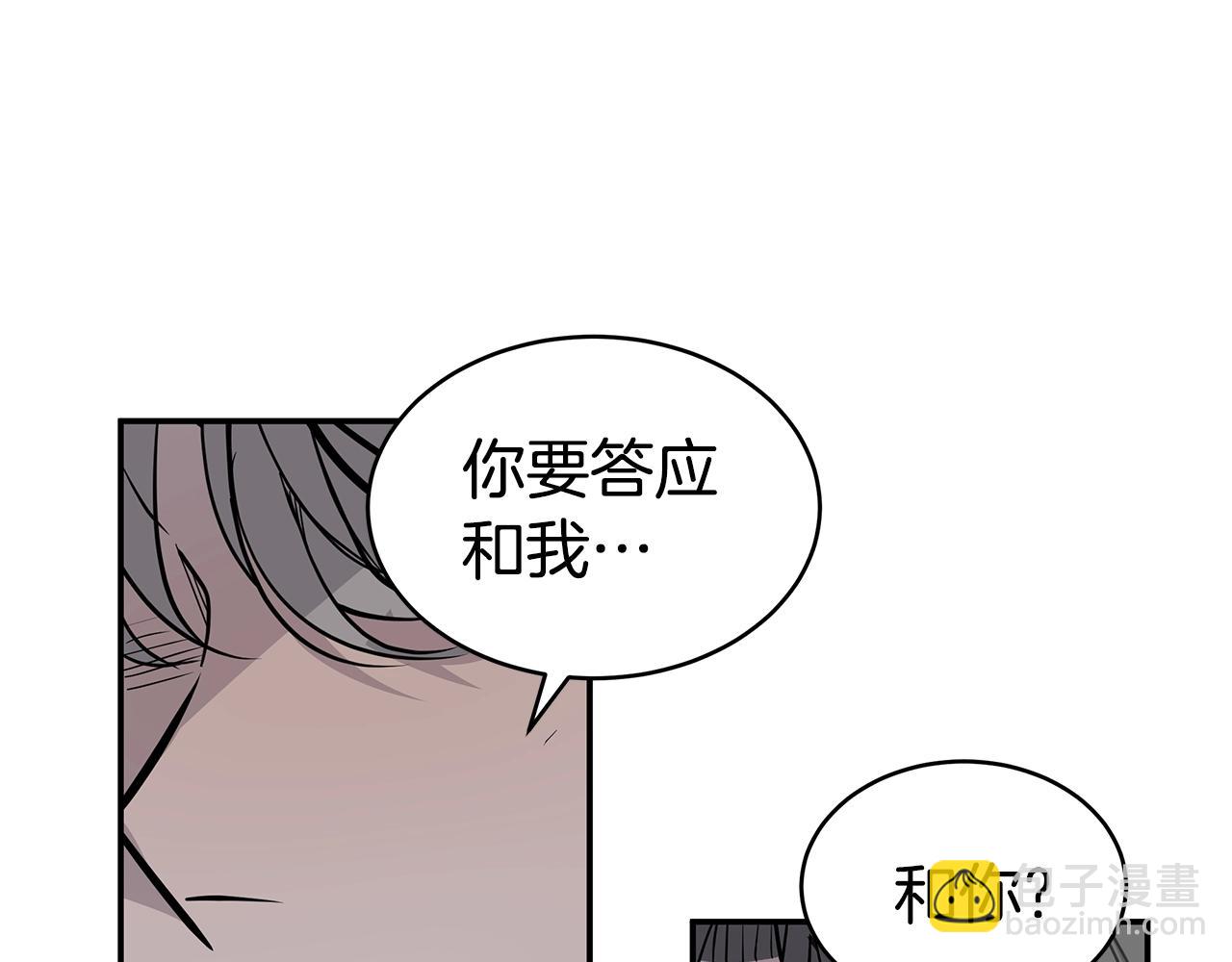第7话 打赌86