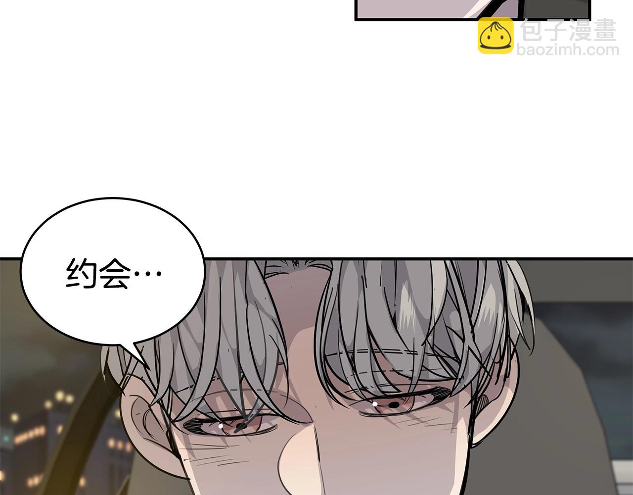 第7话 打赌88