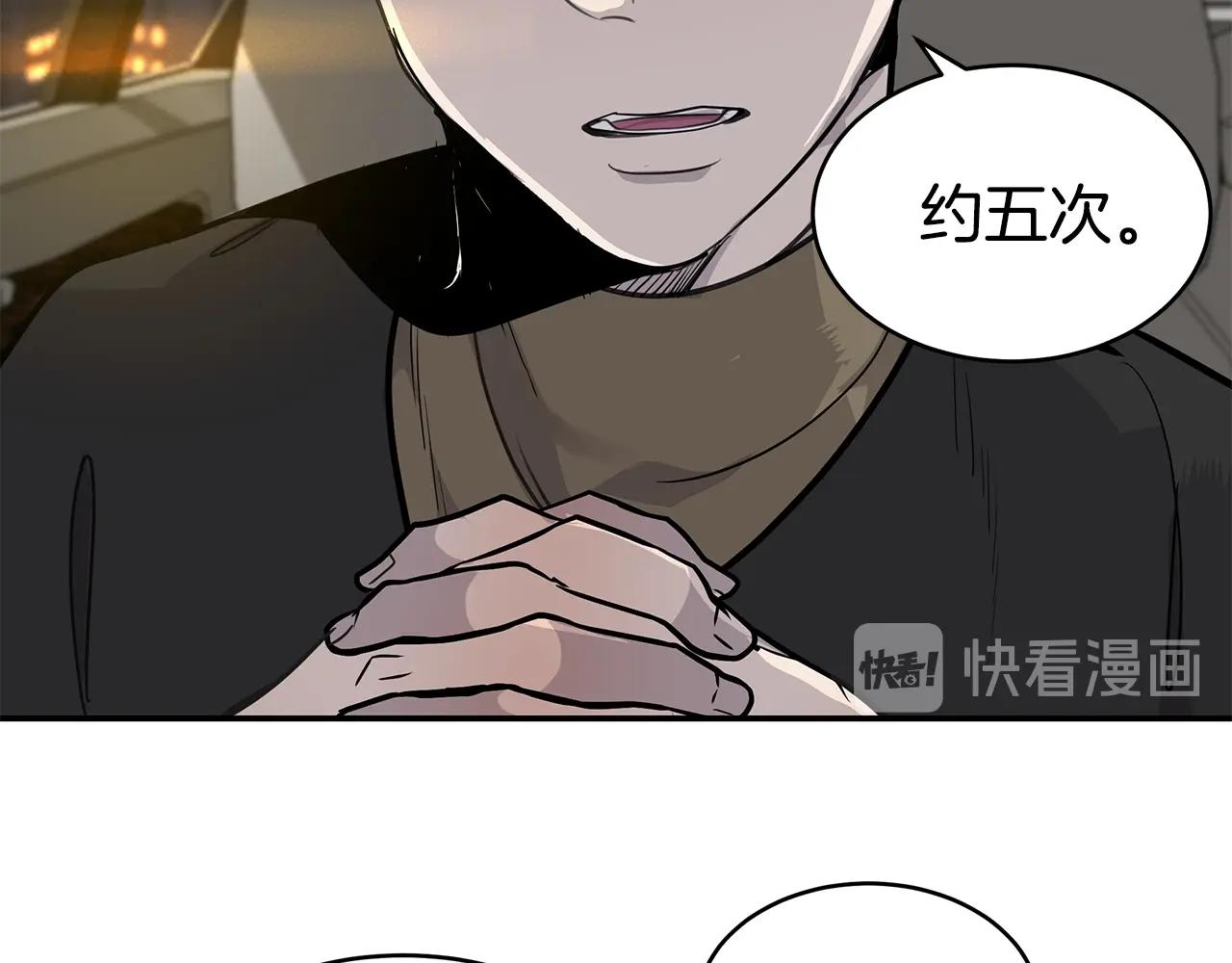 第7话 打赌89