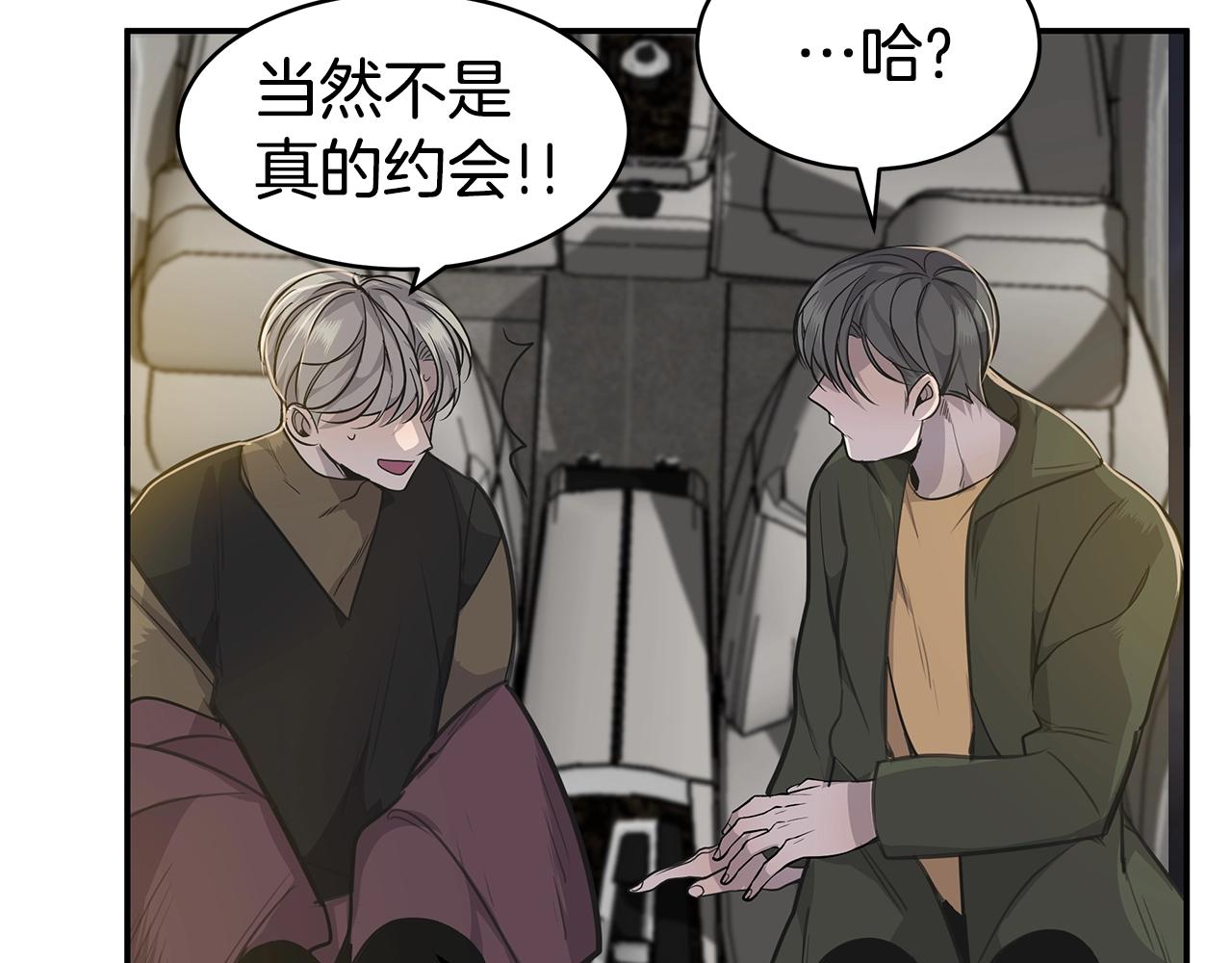 第7话 打赌90