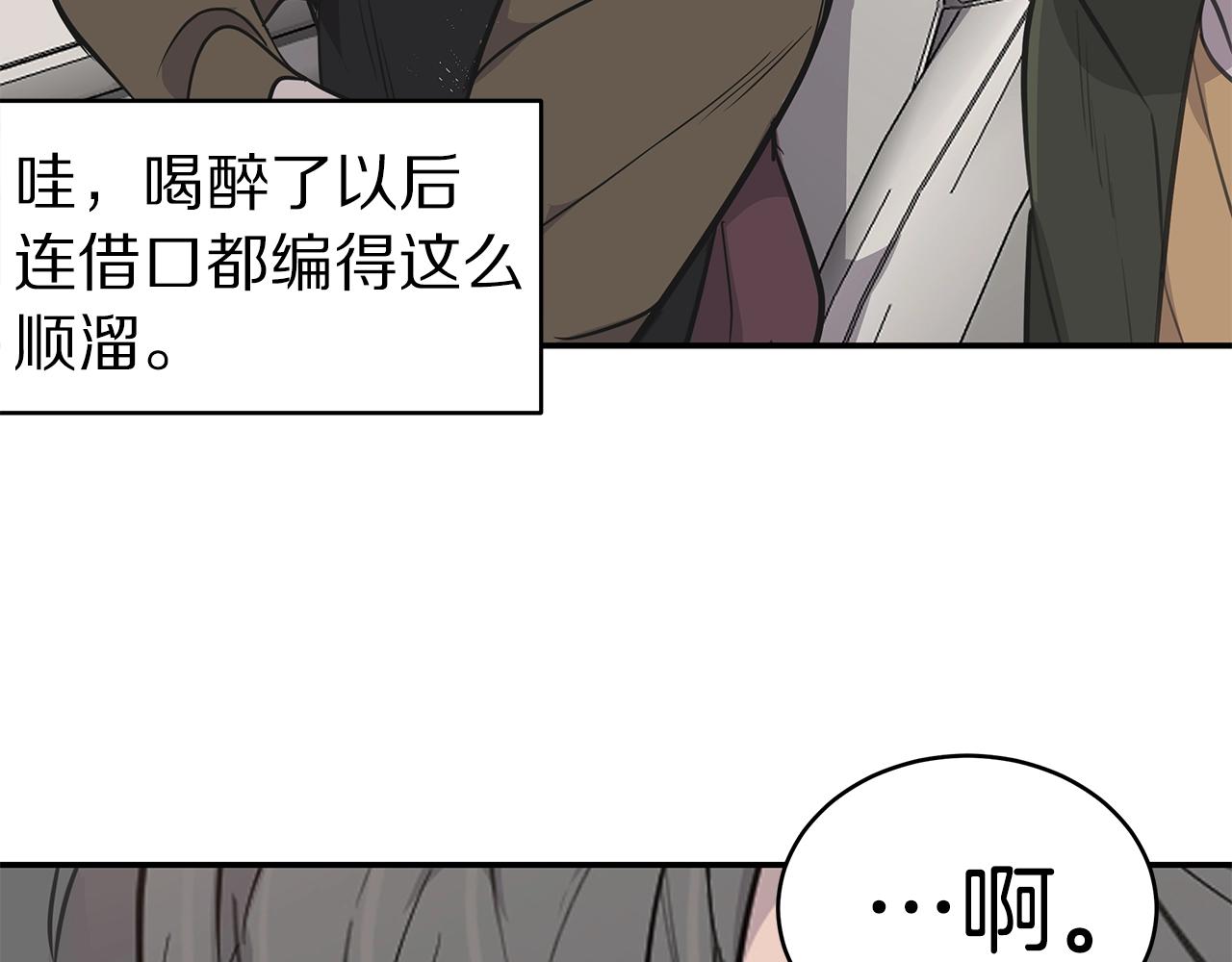 第7话 打赌93
