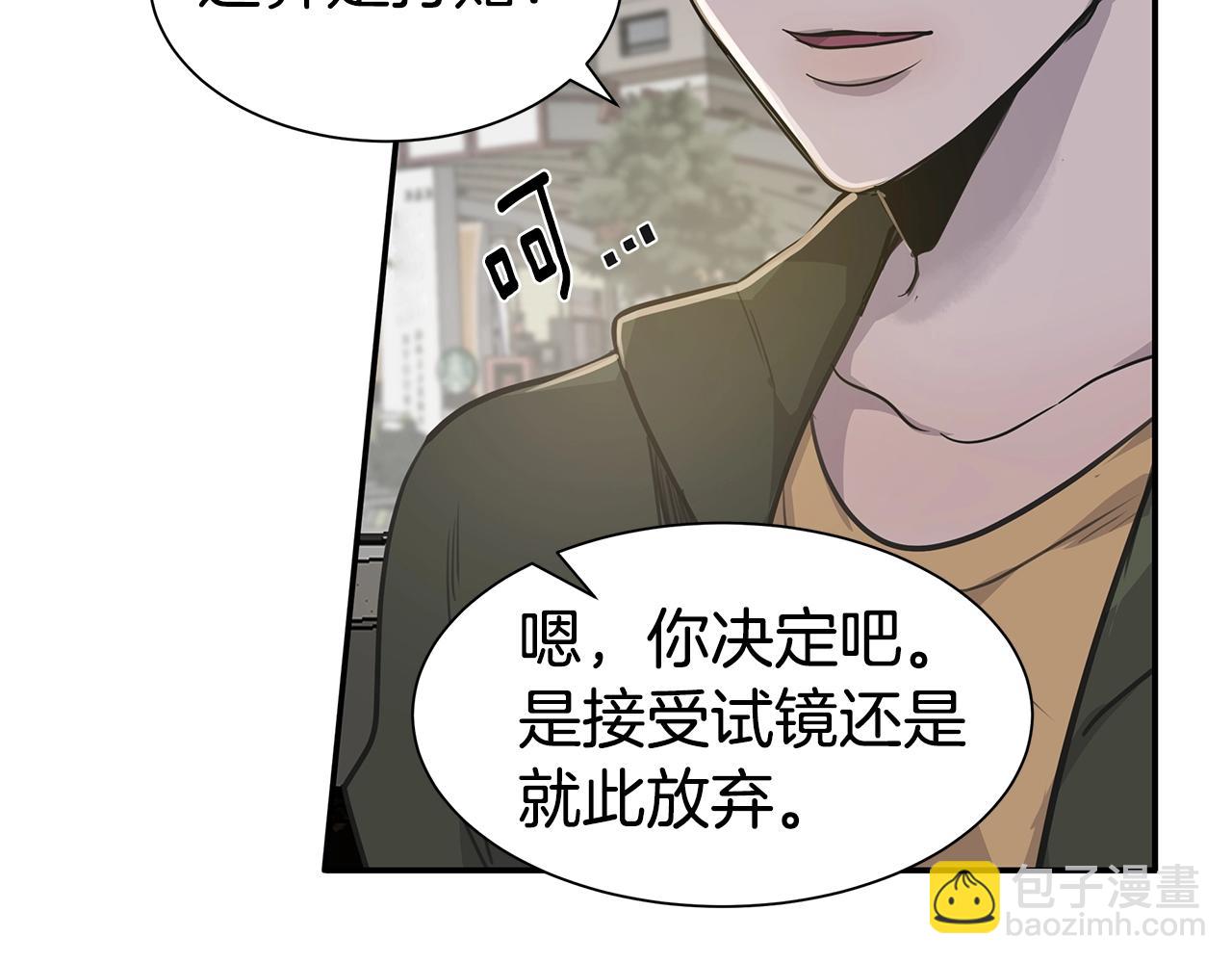 第7话 打赌96