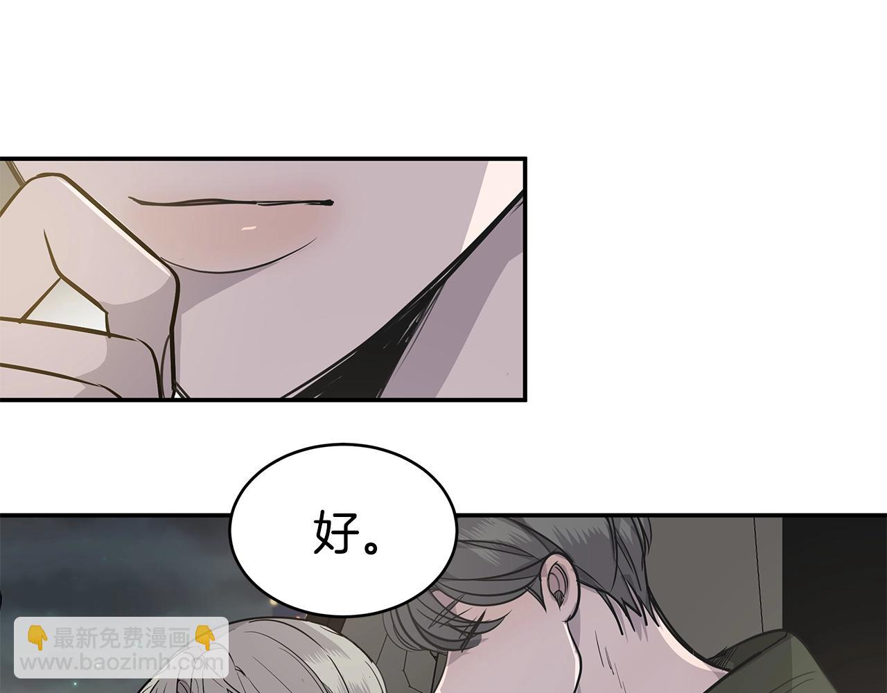 第7话 打赌97