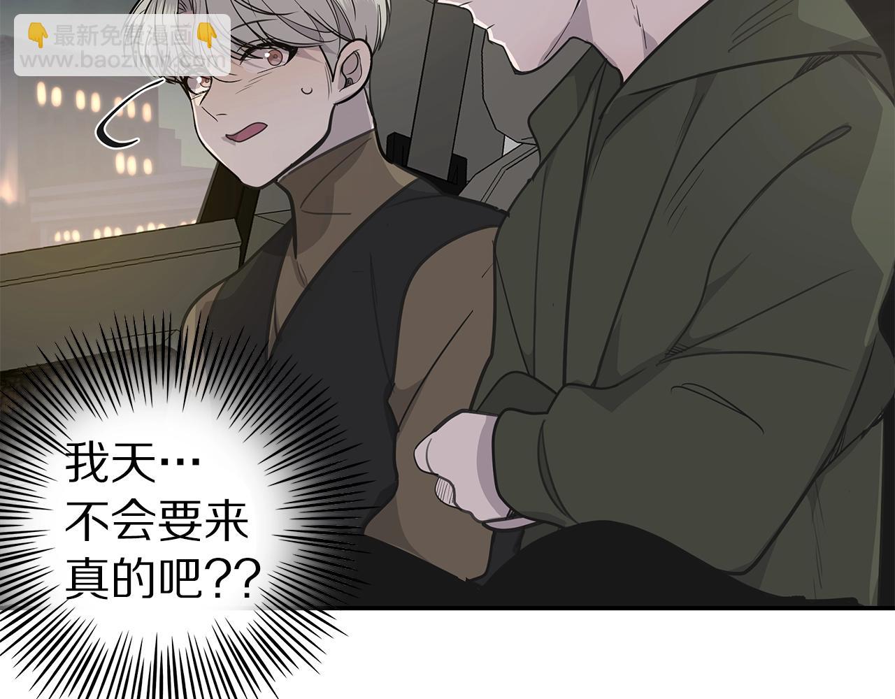 第7话 打赌98