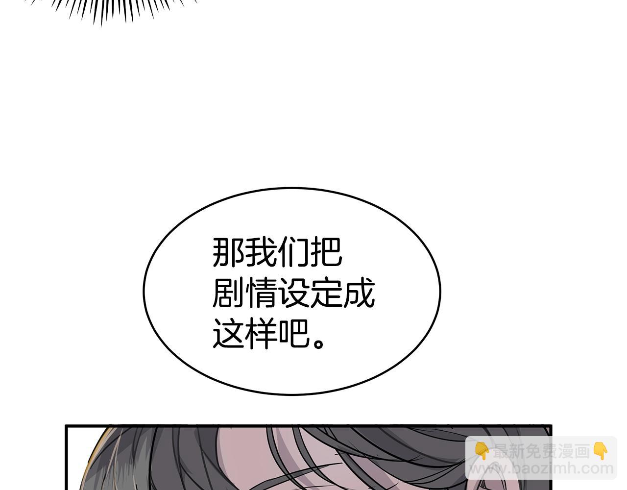 第7话 打赌99