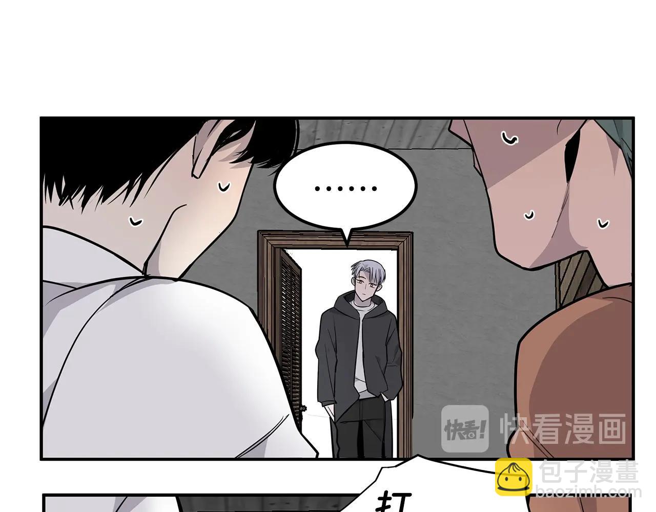 第8话 干嘛脱我衣服10