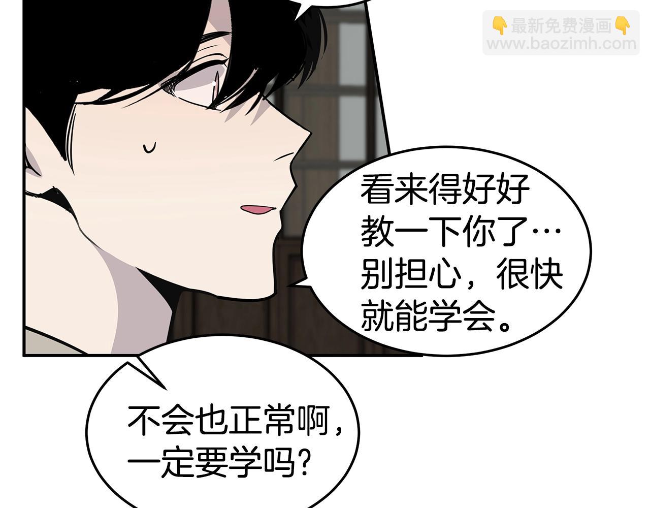 第8话 干嘛脱我衣服101