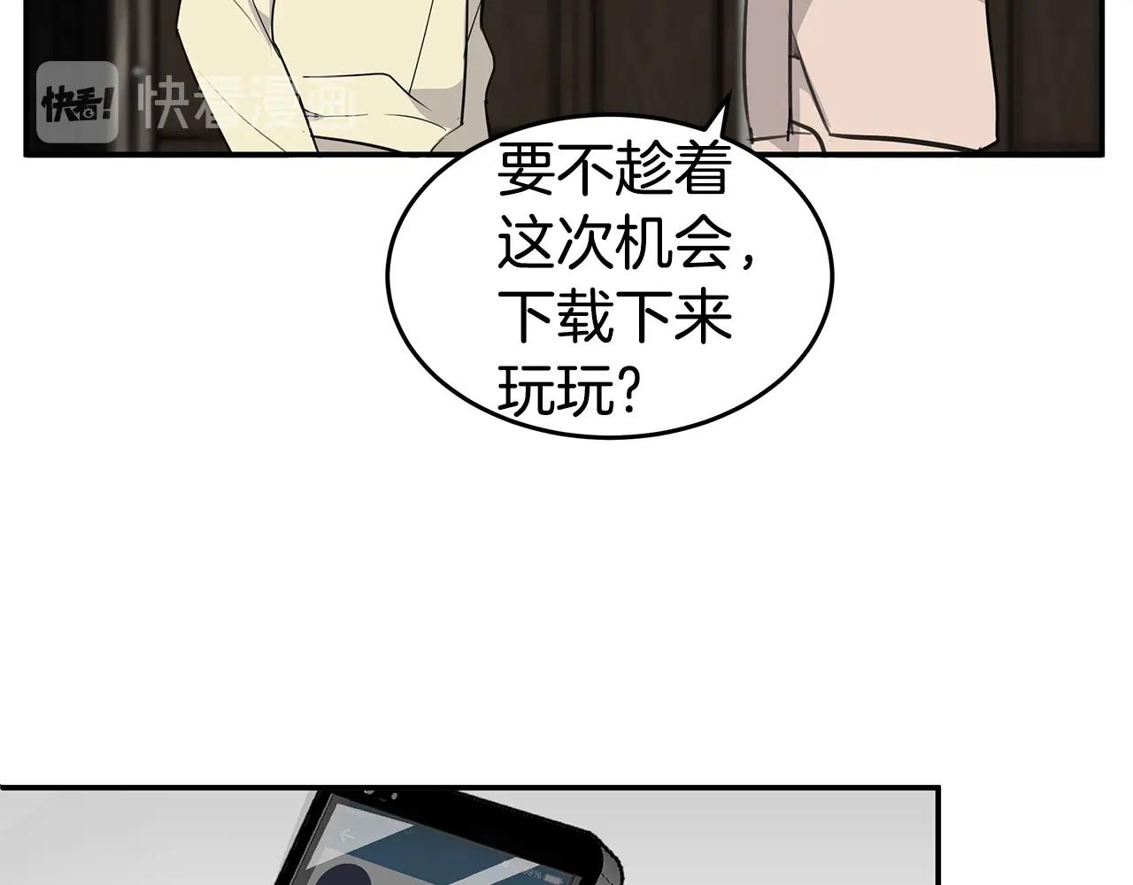 第8话 干嘛脱我衣服112