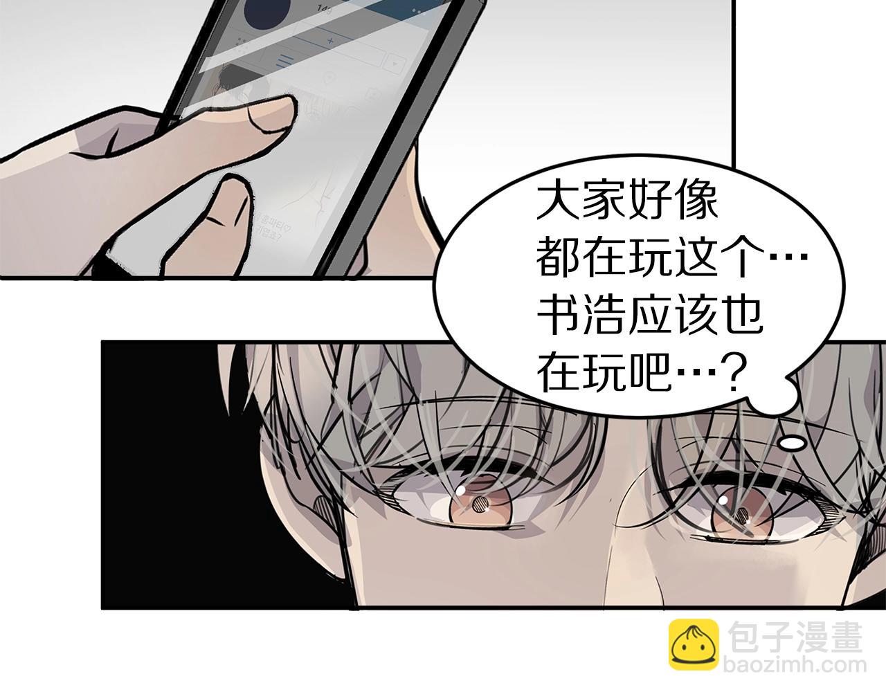 第8话 干嘛脱我衣服113