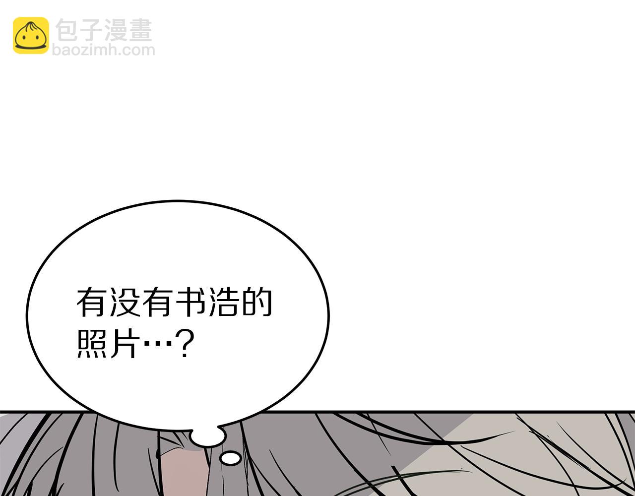 第8话 干嘛脱我衣服118