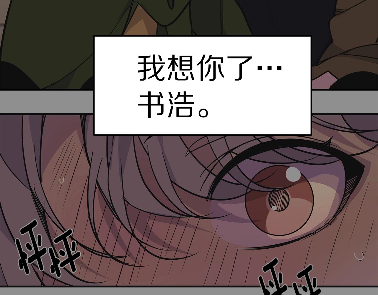 第8话 干嘛脱我衣服122