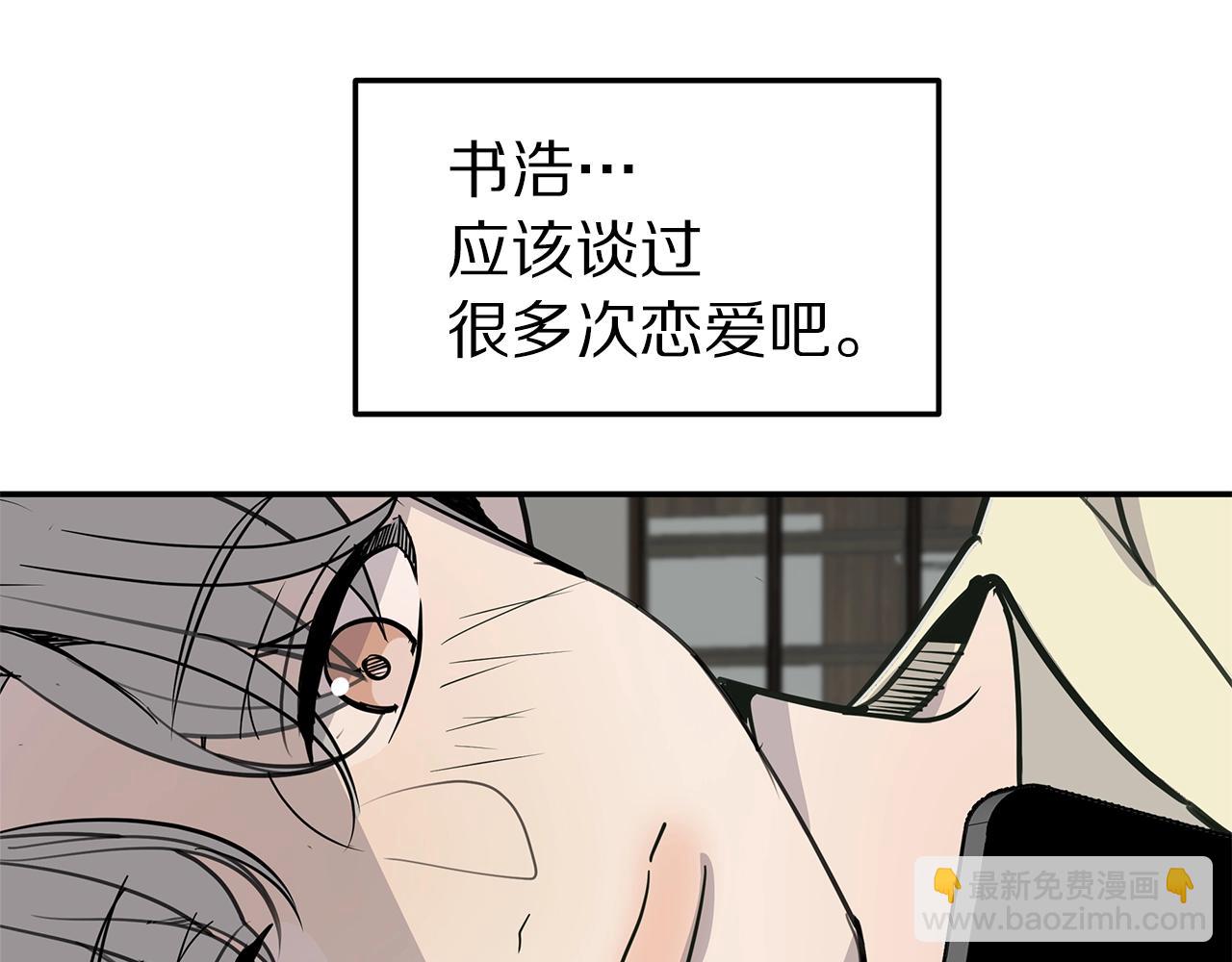 第8话 干嘛脱我衣服124