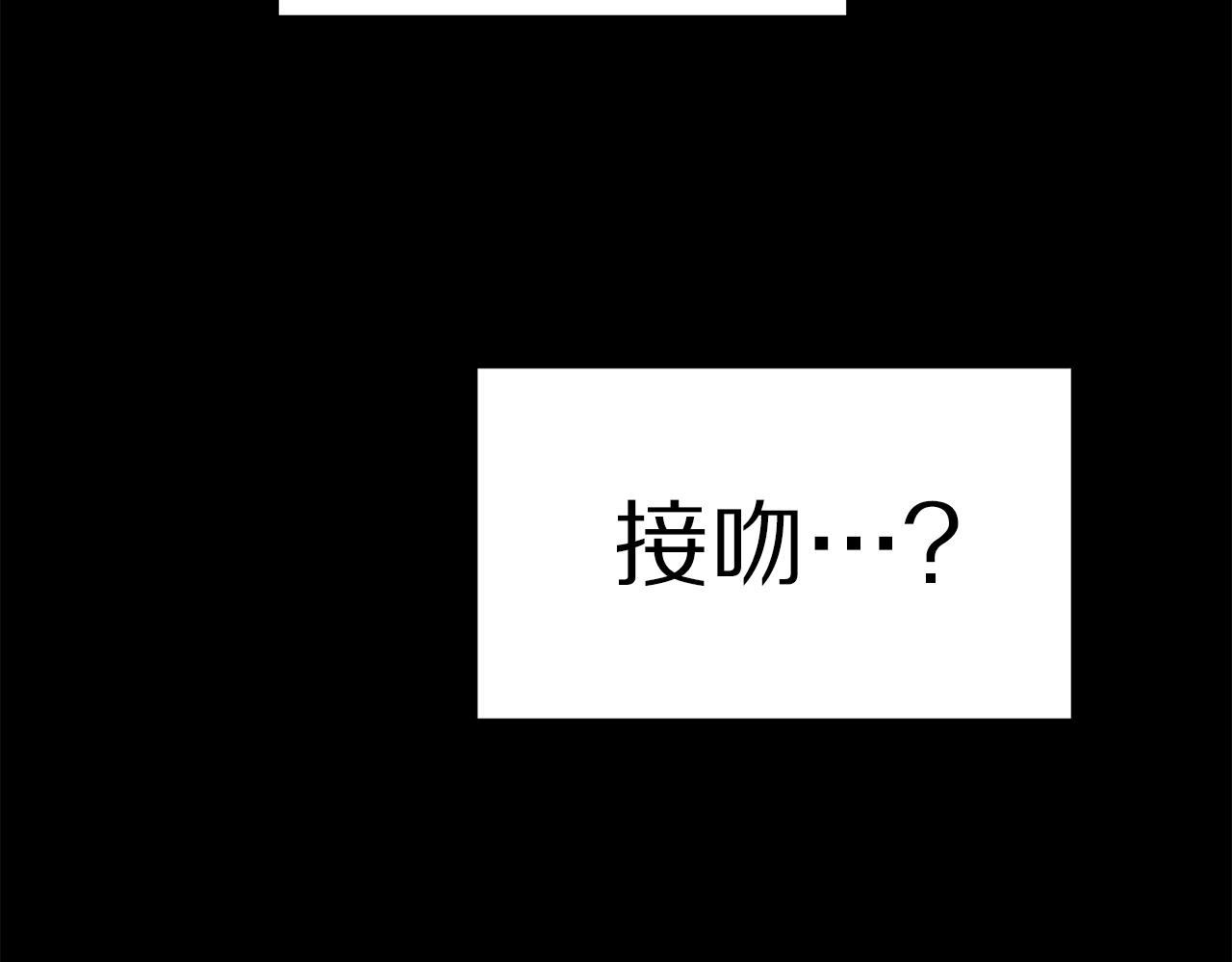 第8话 干嘛脱我衣服127