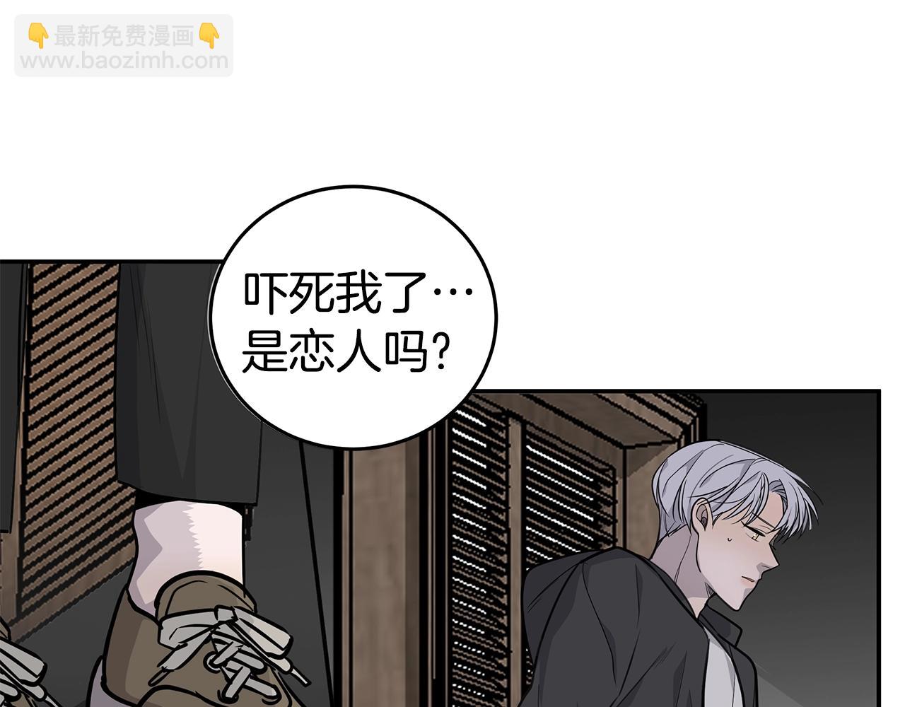 第8话 干嘛脱我衣服15