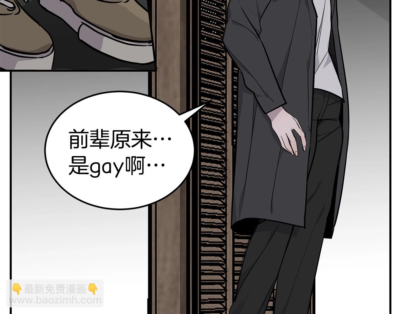 第8话 干嘛脱我衣服16