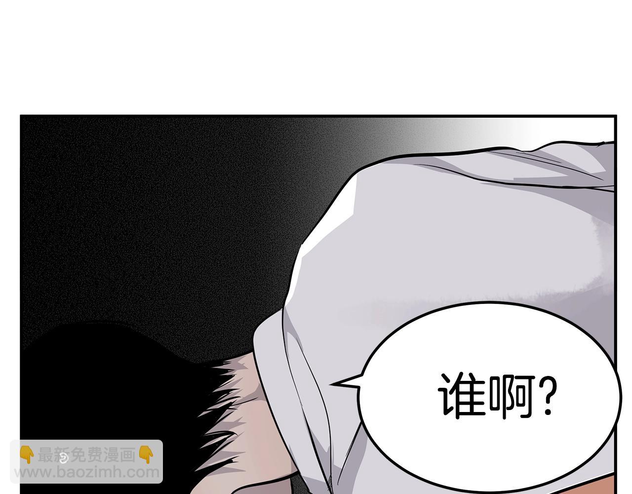 第8话 干嘛脱我衣服21