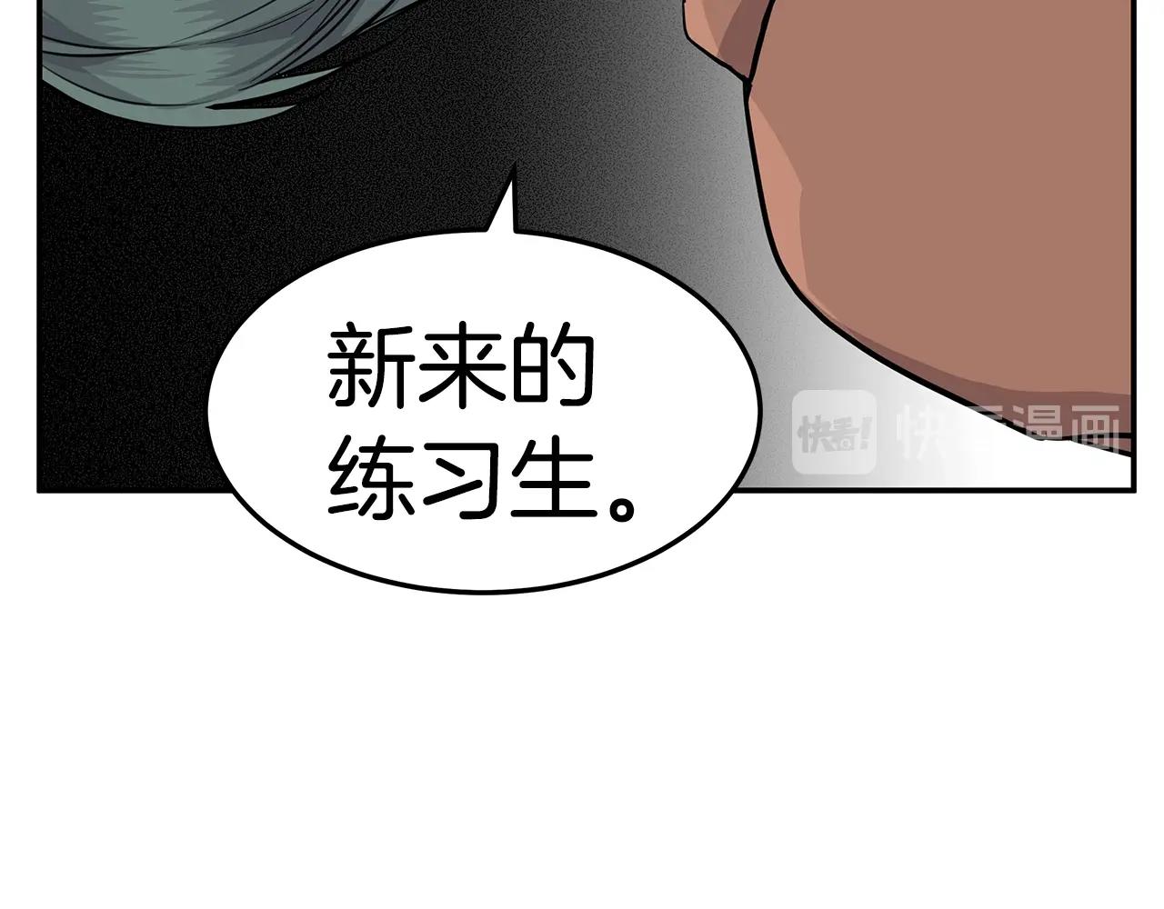 第8话 干嘛脱我衣服23