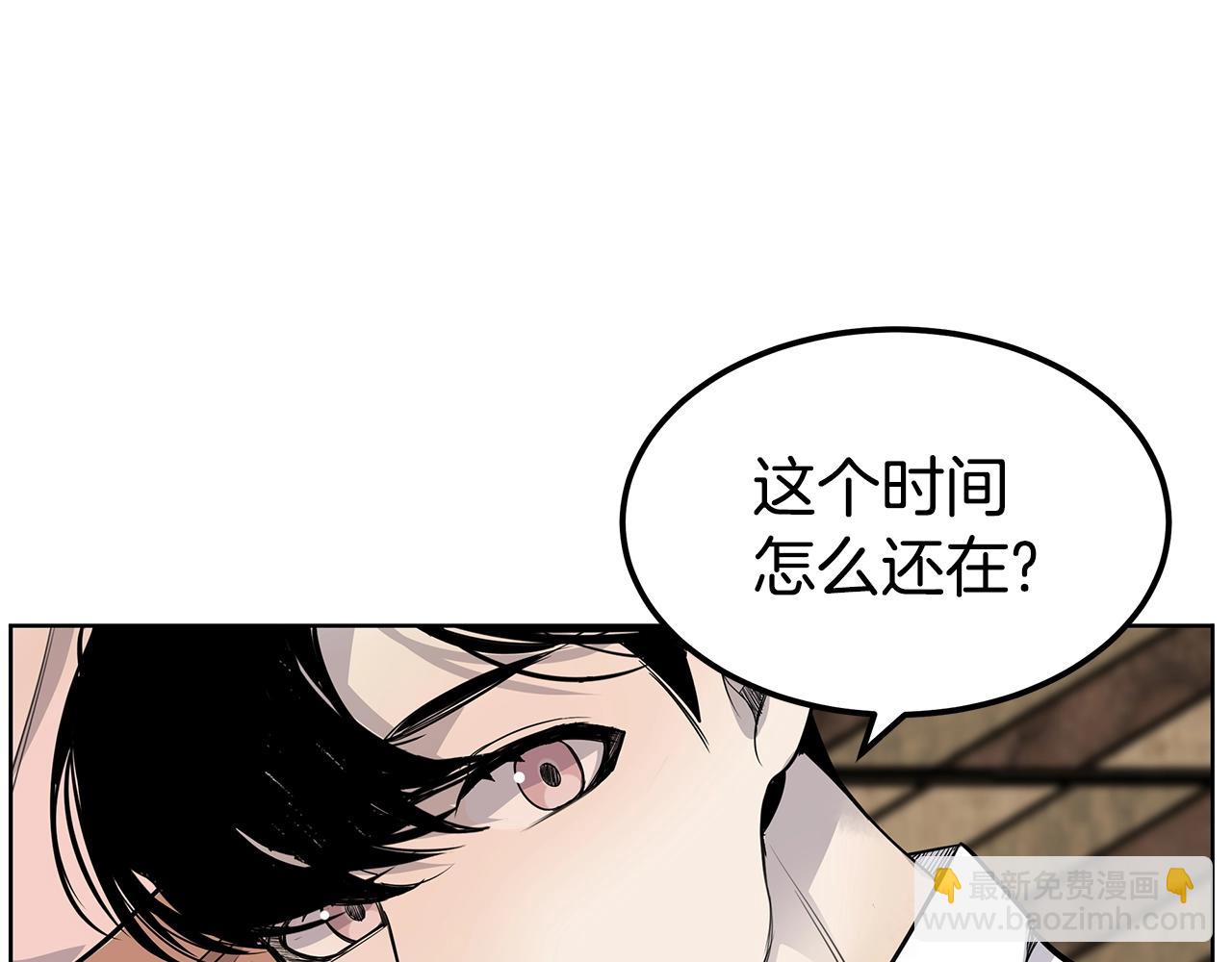 第8话 干嘛脱我衣服24