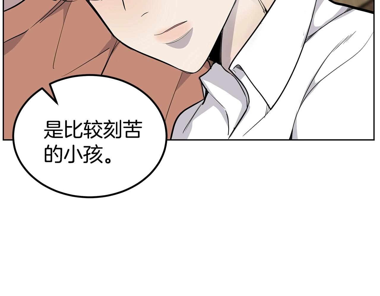 第8话 干嘛脱我衣服25