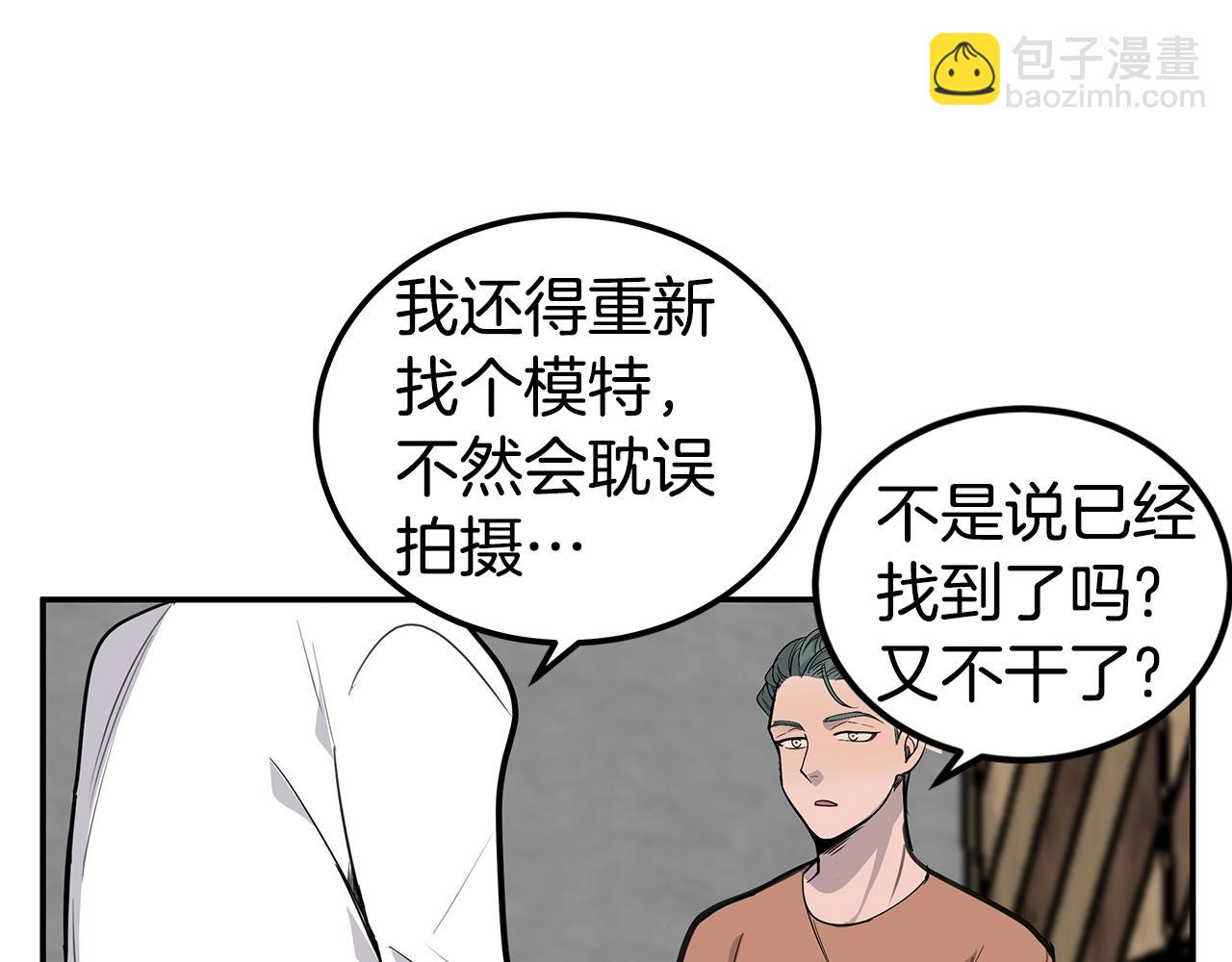 第8话 干嘛脱我衣服30