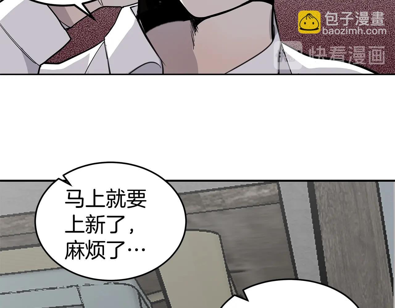 第8话 干嘛脱我衣服33