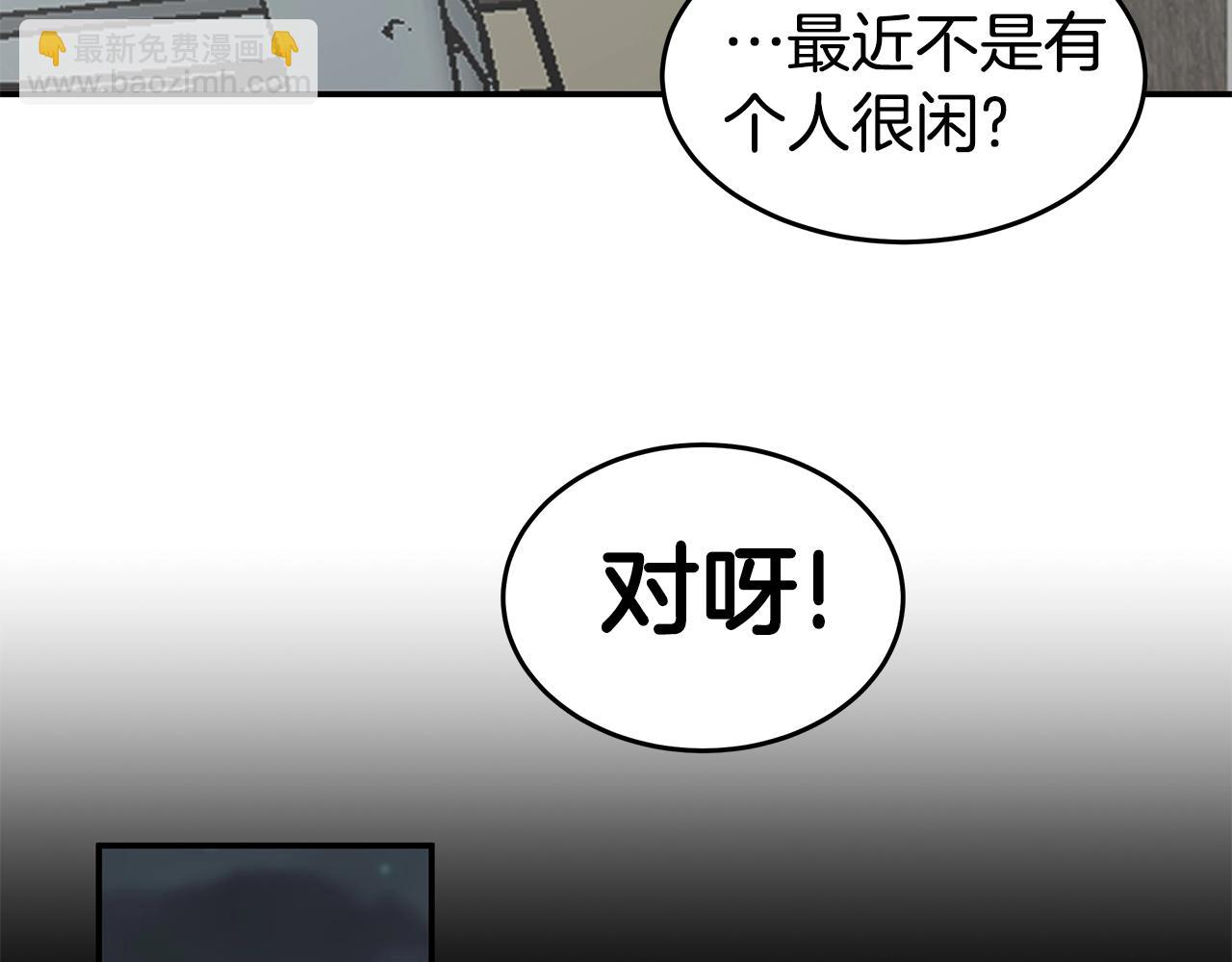 第8话 干嘛脱我衣服34