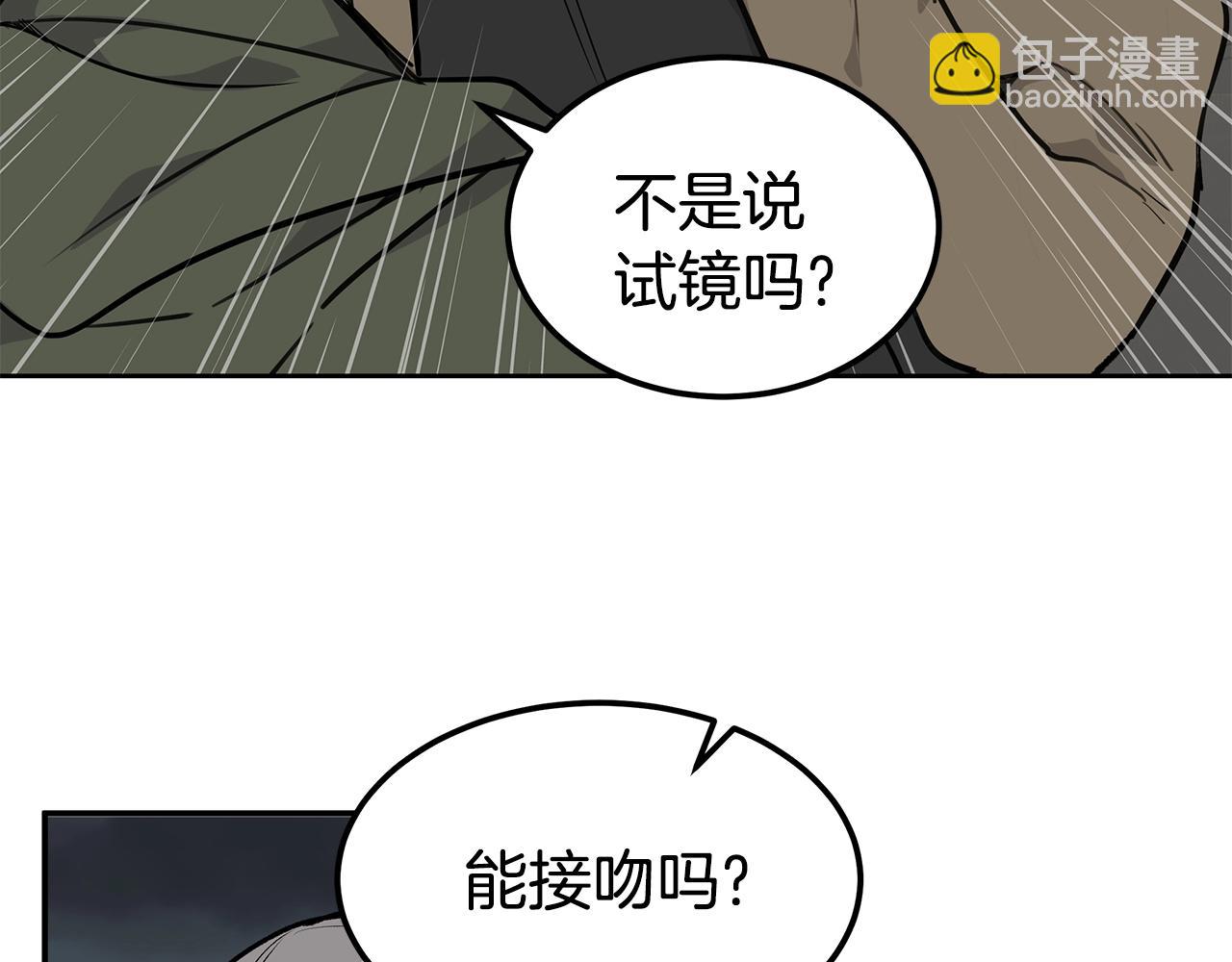 第8话 干嘛脱我衣服40