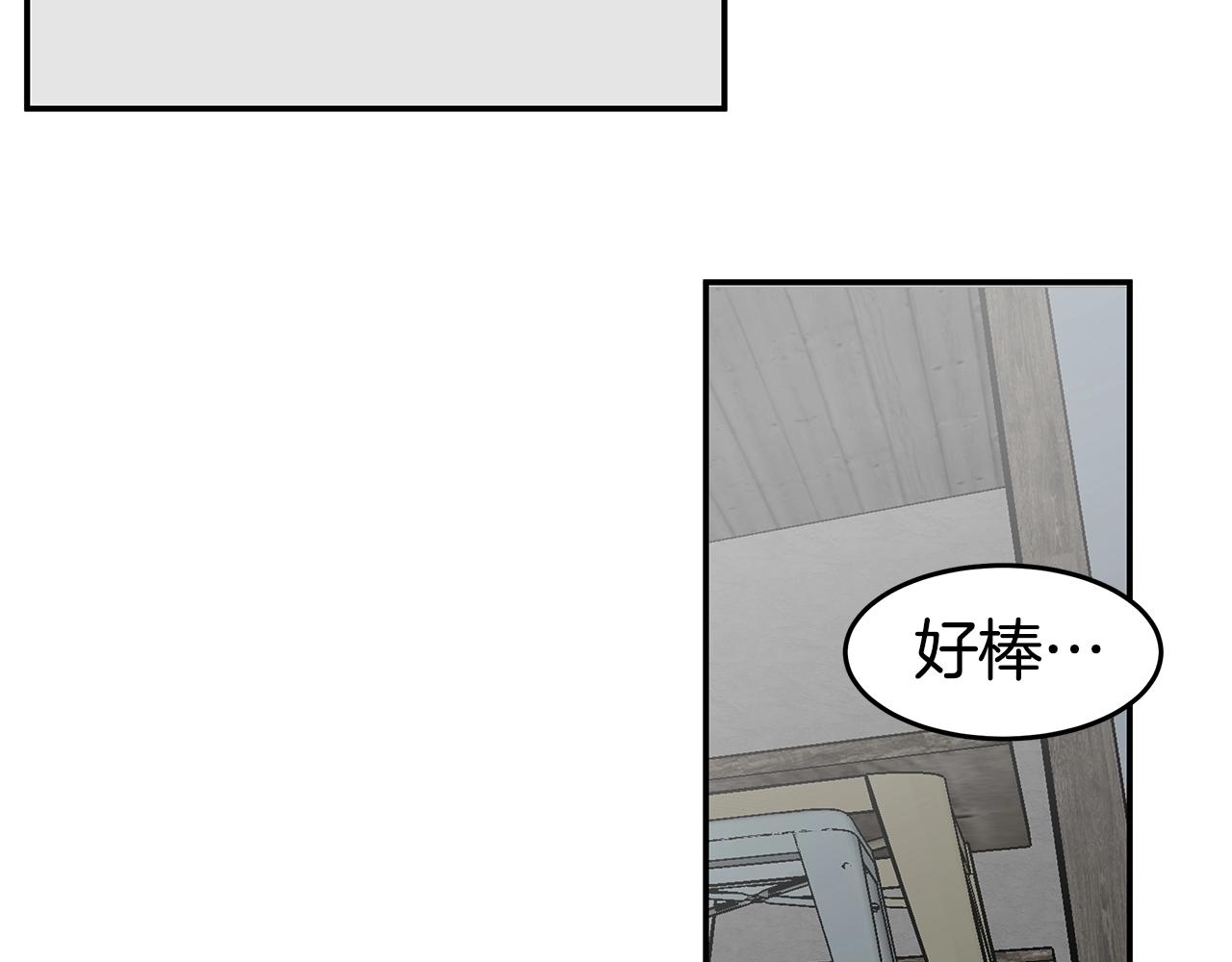 第8话 干嘛脱我衣服5