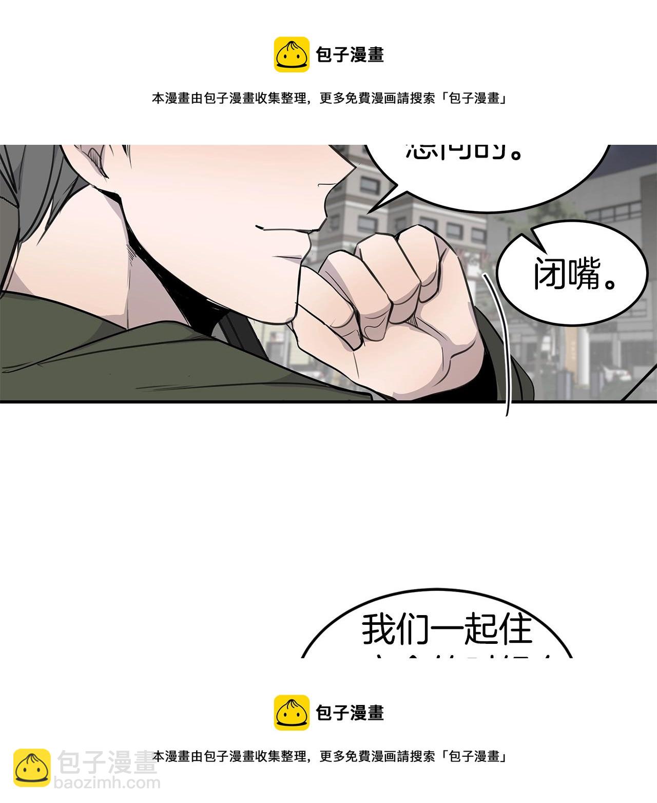 第8话 干嘛脱我衣服53