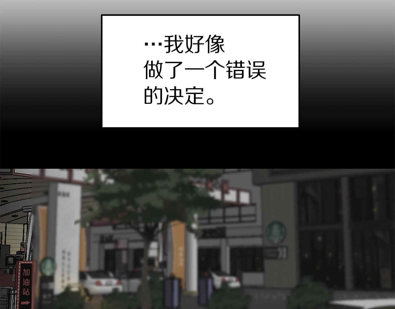 第8话 干嘛脱我衣服56