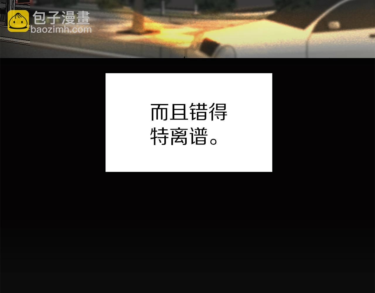 第8话 干嘛脱我衣服57