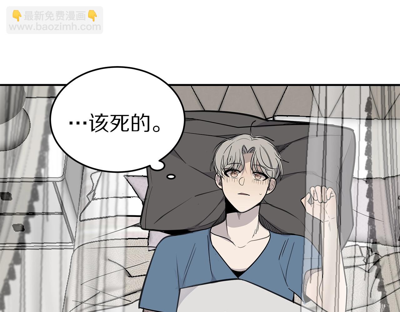 第8话 干嘛脱我衣服61