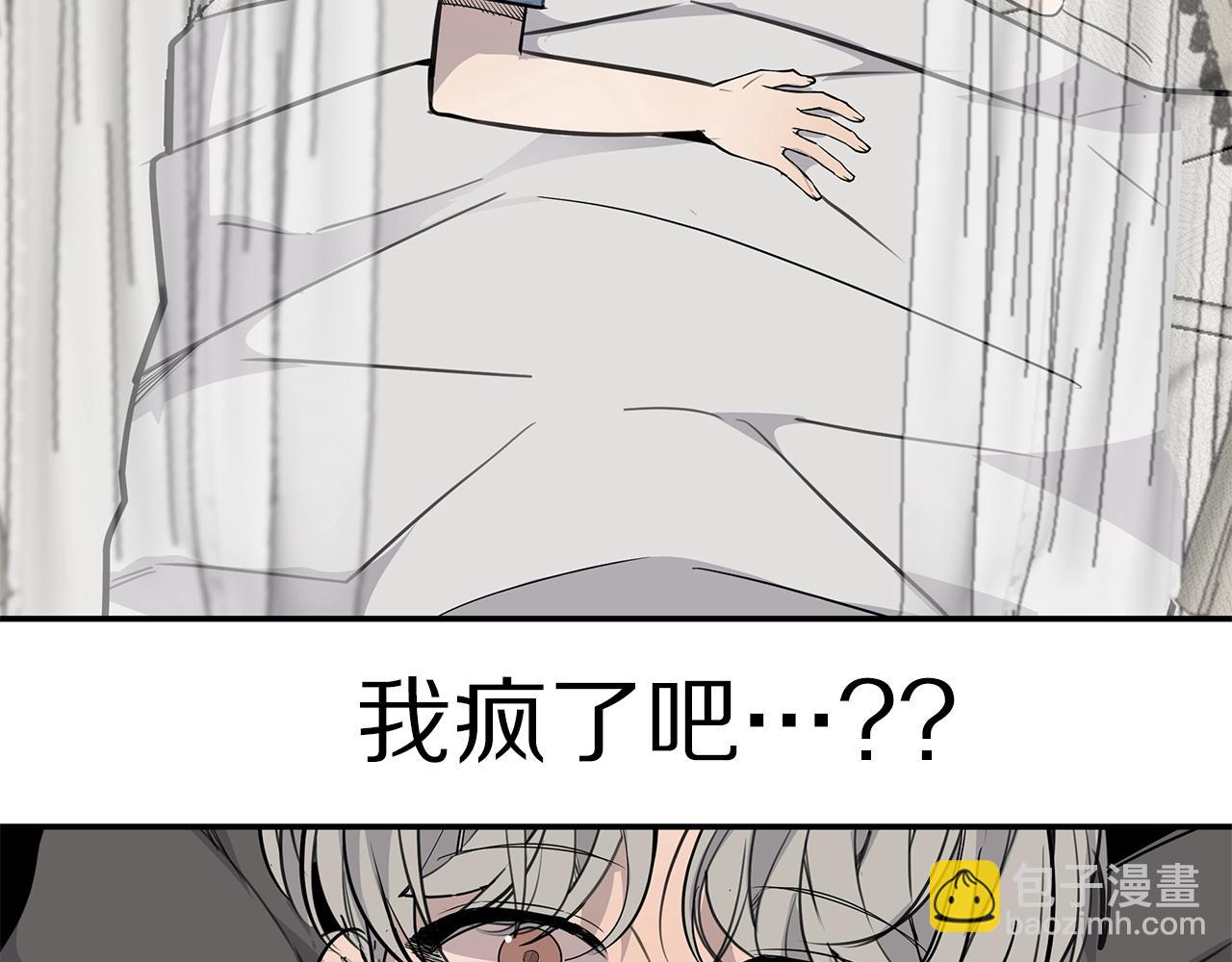 第8话 干嘛脱我衣服62